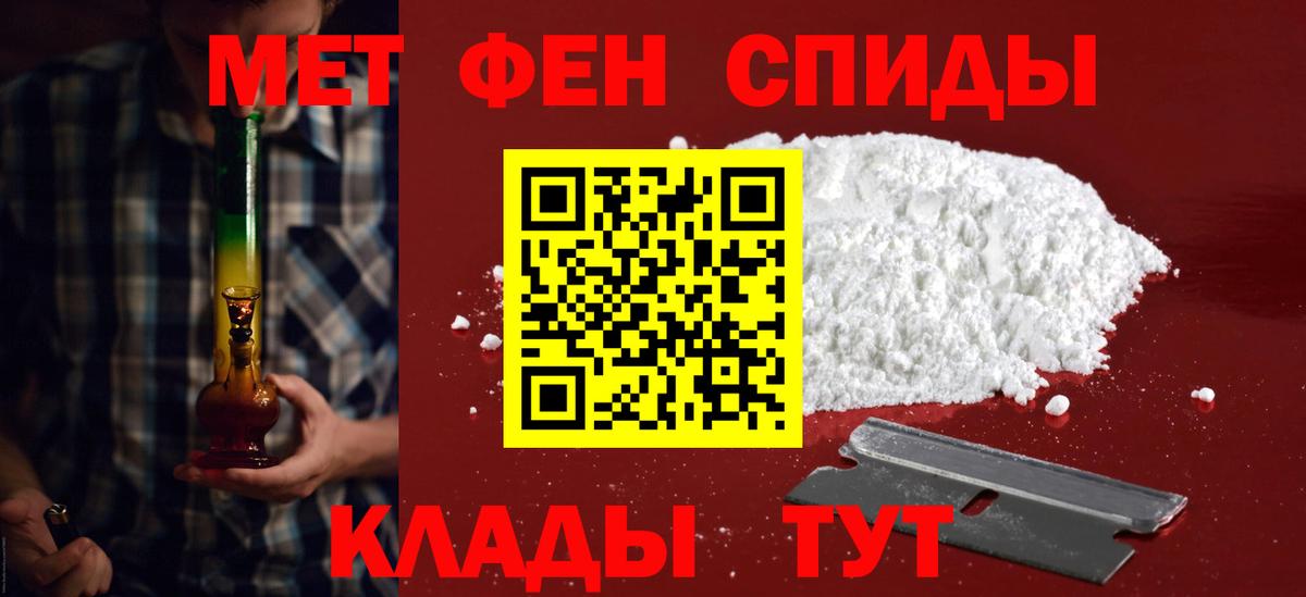 АМФЕТАМИН VHQ Грязи
