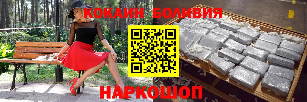 КОКАИН 98% Грязи