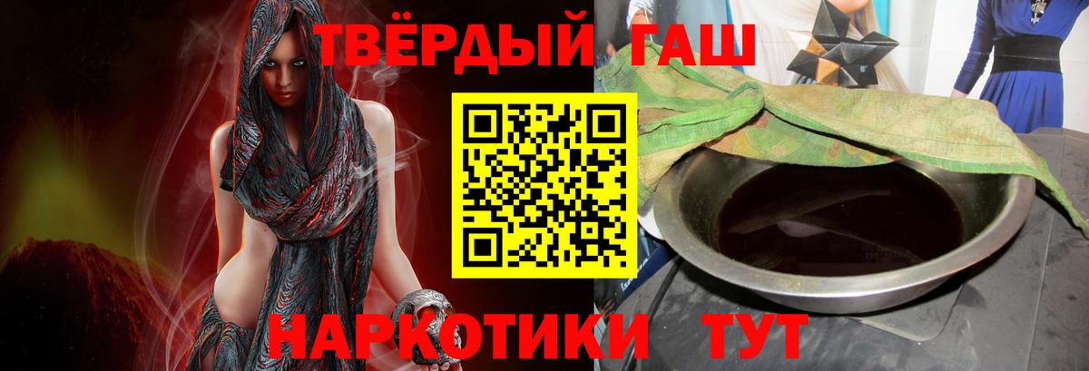 ГАШИШ гарик Грязи