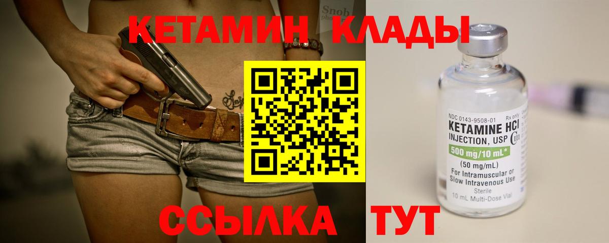blacksprut ССЫЛКА  Вход с VPN  Грязи  Кетамин ketamine 