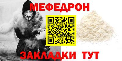 2c-b Балаково
