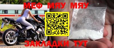 2c-b Балаково