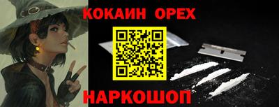 2c-b Балаково