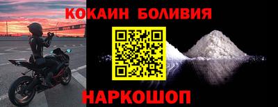 2c-b Балаково
