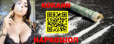 2c-b Балаково