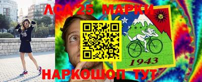 2c-b Балаково