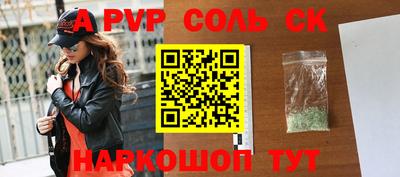 2c-b Балаково
