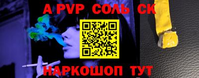 2c-b Балаково