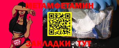 метадон Балашиха