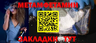 метадон Балашиха