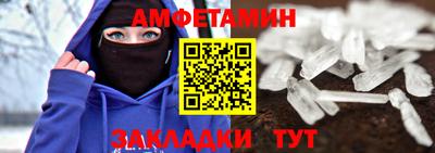 2c-b Балаково