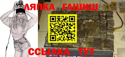 2c-b Балаково