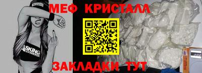 2c-b Балаково