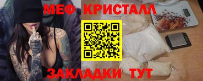 2c-b Балаково