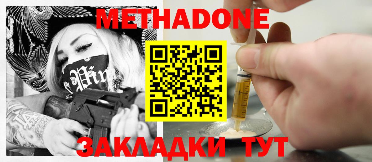 НБОМе Грязи