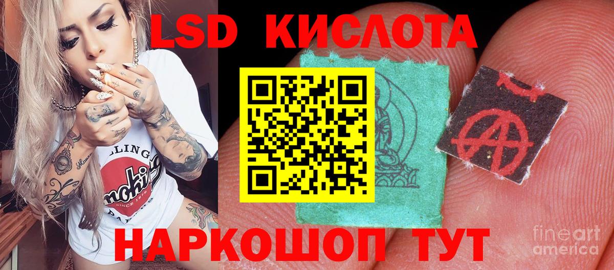 Марки 25I-NBOMe 1,5мг  Марки 25I-NBOMe 1,5мг  Вход с VPN  Грязи 