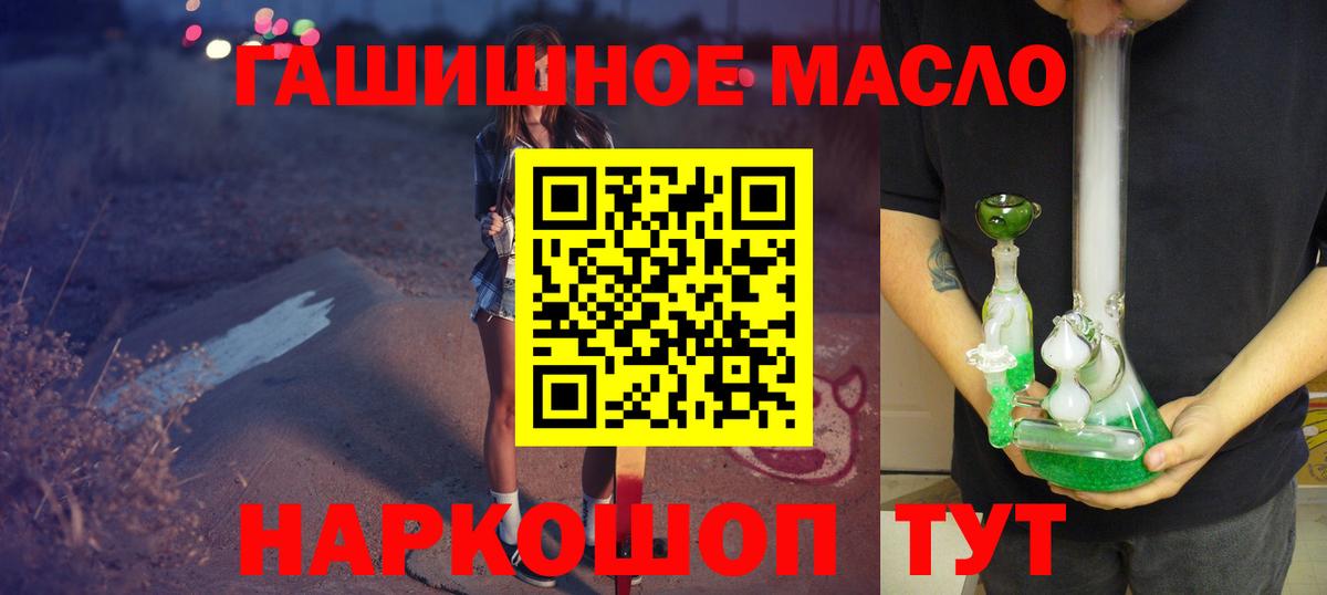 Дистиллят ТГК Wax  Вход с VPN  Грязи 