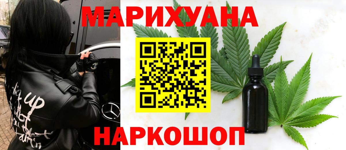 Канабис OG Kush  Бошки Шишки VHQ  Бошки Шишки семена  Грязи  Вход с VPN 
