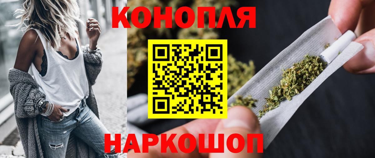 Конопля LSD WEED Грязи